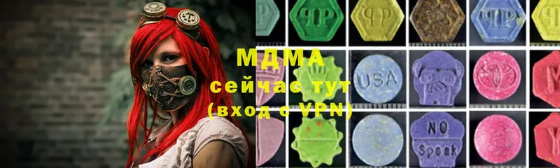 MDMA Molly  ссылка на мегу сайт  Егорьевск 